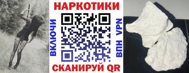 Все наркотики Жуковка ГАШ  hydra ССЫЛКА  NBOMe  Меф  Амфетамин  МАРИХУАНА 