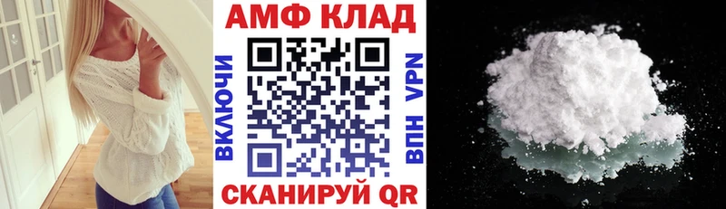 Амфетамин VHQ Жуковка