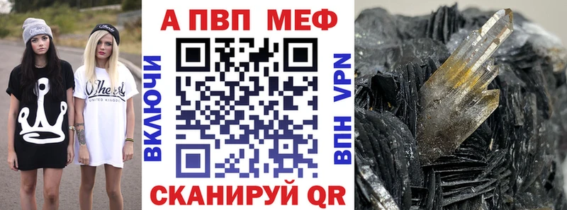 где купить наркоту  MEGA рабочий сайт  A PVP крисы CK  Жуковка 