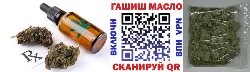 продажа наркотиков  сайты даркнета формула  Печенье с ТГК конопля  Жуковка  blacksprut как зайти 