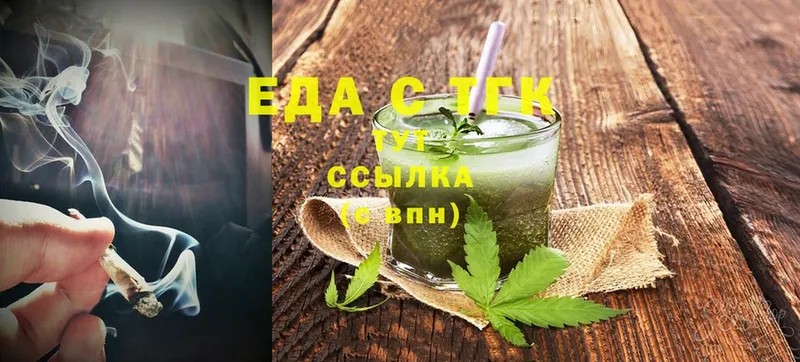 цены наркотик  Жуковка  Cannafood конопля 