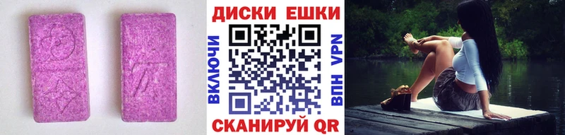 ЭКСТАЗИ mix  Жуковка 