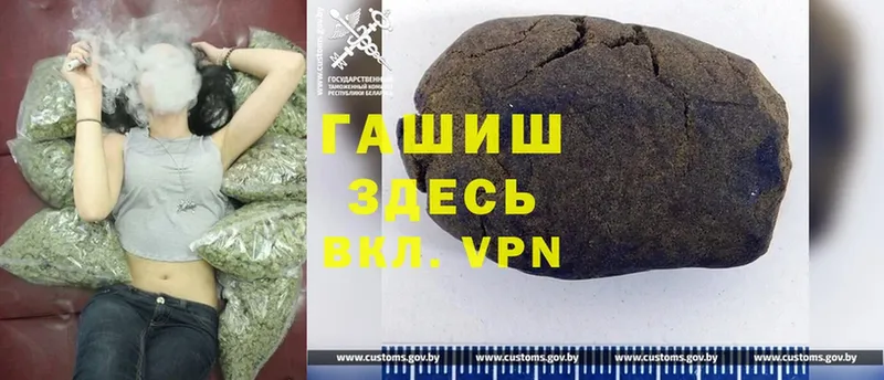 ГАШИШ hashish  гидра маркетплейс  Жуковка  цена  