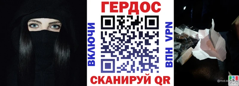 kraken зеркало  Жуковка  Героин VHQ  где купить наркоту 