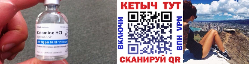 КЕТАМИН VHQ  Жуковка 