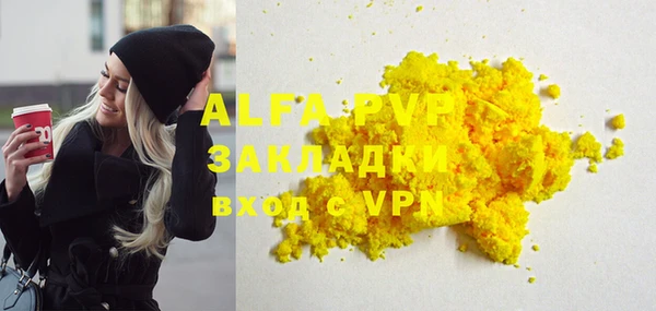 ешки Лагань