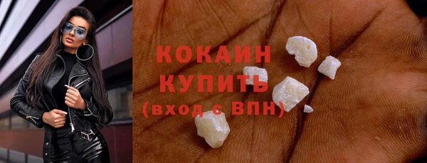 дживик Куйбышев