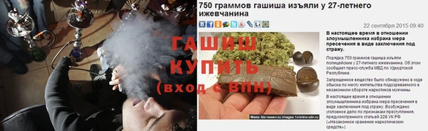 героин Лабытнанги