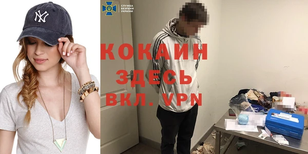 героин Лабытнанги