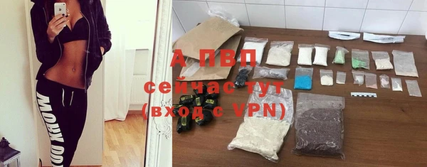 ALPHA PVP Кулебаки