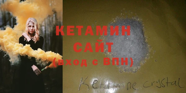 ешки Лагань