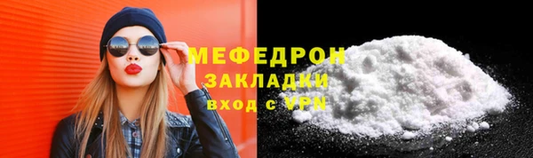 ешки Лагань