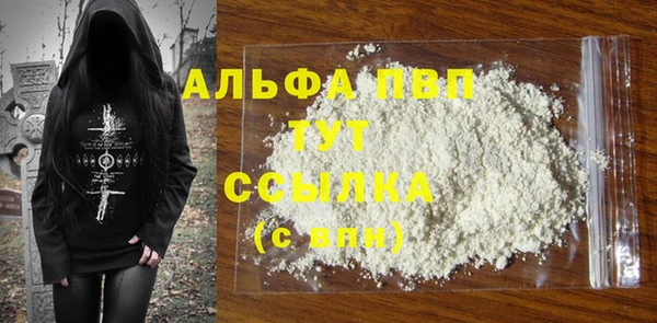 трава Кукмор