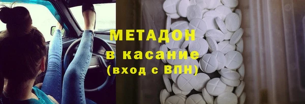 ALPHA PVP Кулебаки