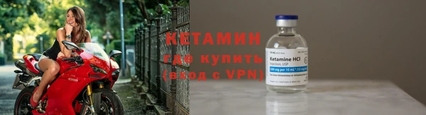 дживик Куйбышев