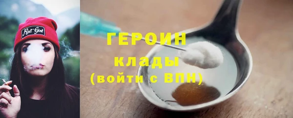 наркотики Белоозёрский