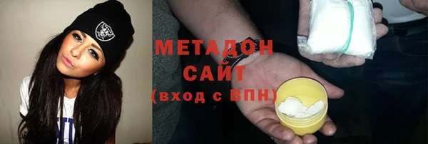 ECSTASY Бородино