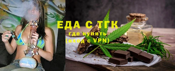 трава Кукмор