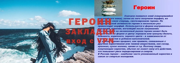 ешки Лагань