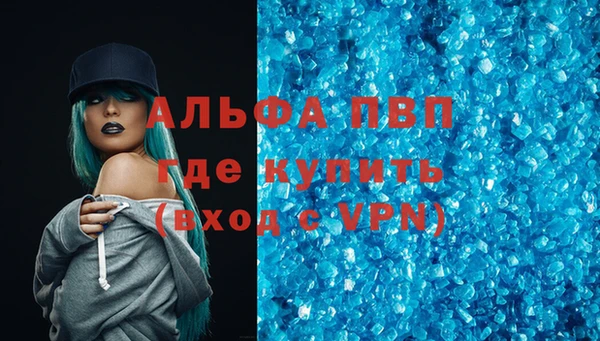 ALPHA PVP Кулебаки
