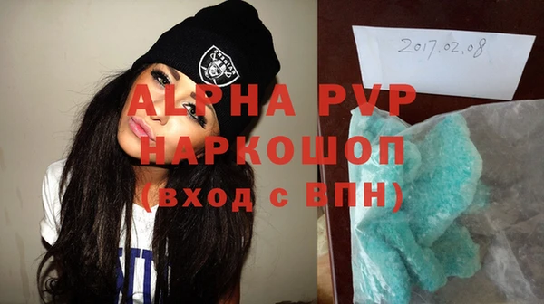 дживик Куйбышев