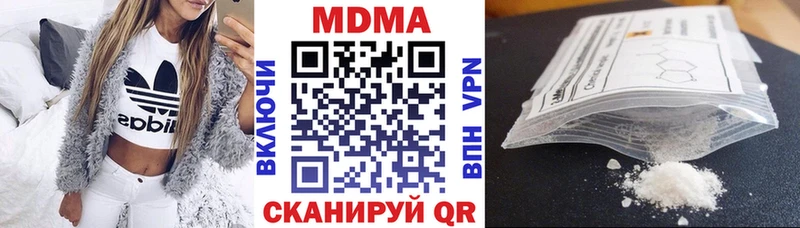 где купить наркоту  Жуковка  МДМА Molly 