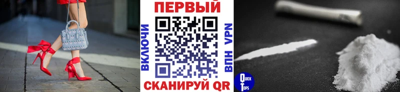 ОМГ ОМГ ТОР  Жуковка  МЕТАМФЕТАМИН мет 