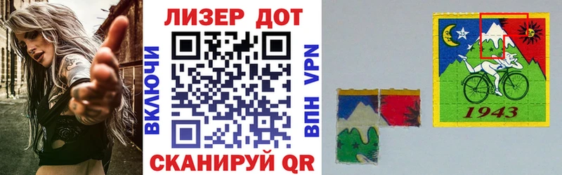 Марки N-bome 1500мкг  закладка  Жуковка 