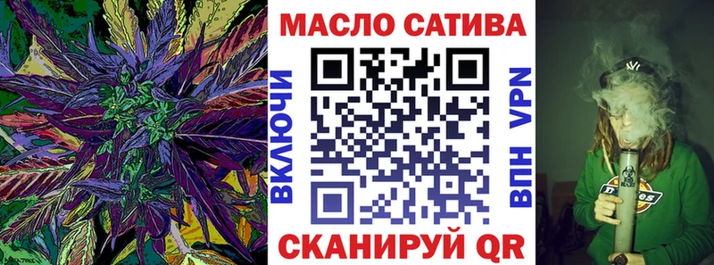 Дистиллят ТГК концентрат  где можно купить наркотик  Жуковка 